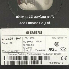 Siemens LAL3.25-110V~